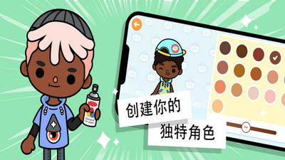 托卡世界更新最新版本家具2021截图