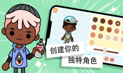 托卡世界2021年最新版无广告截图