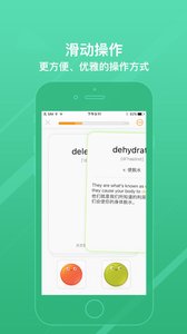 �������ֵ���app��ͼ