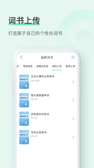 ���б�����app��ͼ