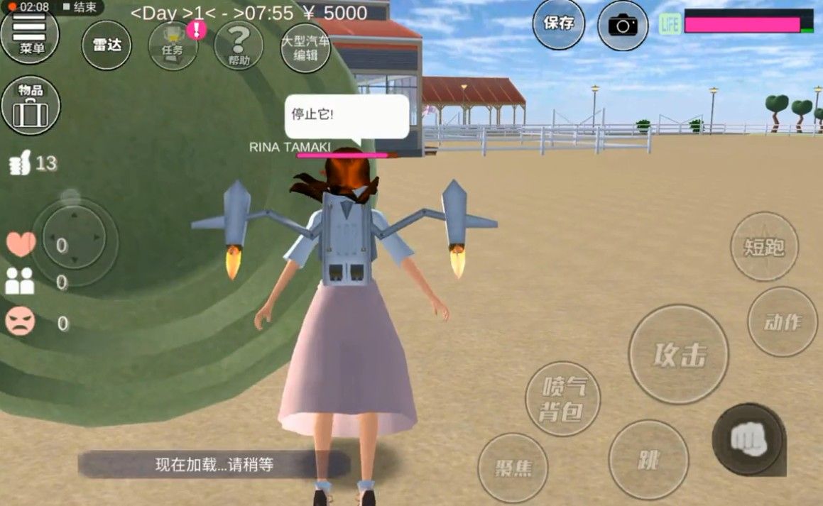 樱花校园模拟器樱花岛中文版截图