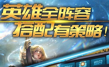 ����LOL��Ϸ��ȫ