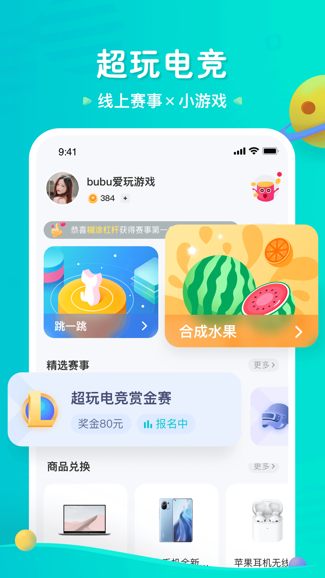 羺APPͼ