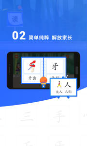 ���峵��ͯʶ��app��ͼ