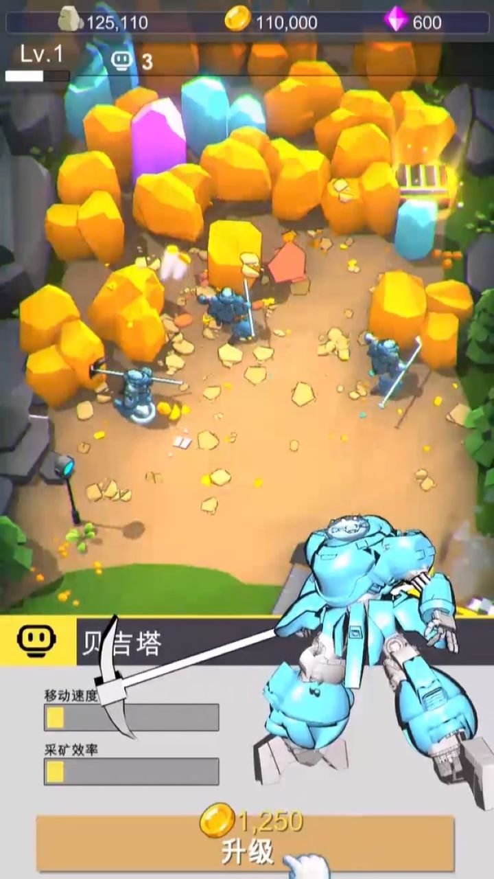 抖音核能w矿小游戏截图