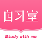 ���ʽ��ϰ��app2.1.2 רҵ�޹���