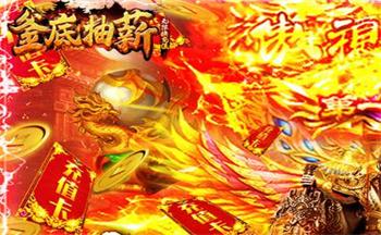 釜底抽薪游戏合集