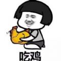 吃鸡隐藏空白符号2021