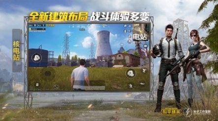 2021吃鸡最火壁纸图片,吃鸡4k高清霸气壁纸 吃鸡隐藏空白符号2021