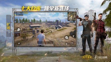 吃鸡隐藏空白符号2021截图
