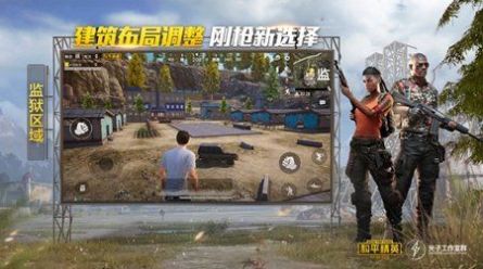 吃鸡隐藏空白符号2021截图