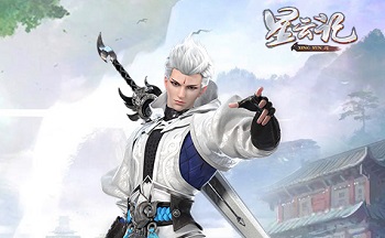 星云记手游合集