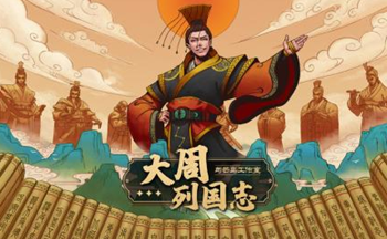 �����й�־���ΰ汾