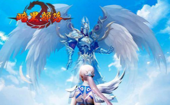 暗黑部落手游大全