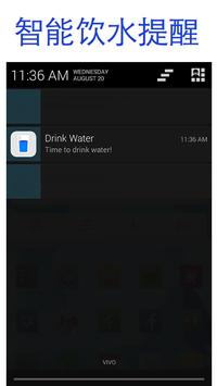 Drink Water(ˮapp)ͼ