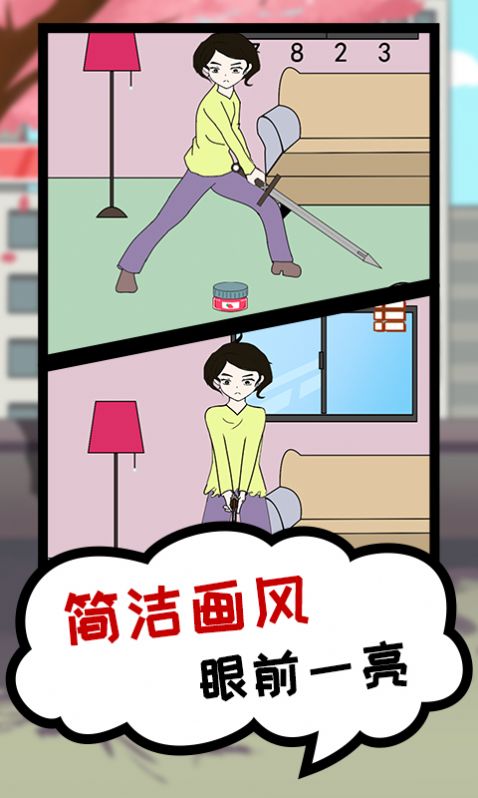 贪吃模拟器抖音版截图