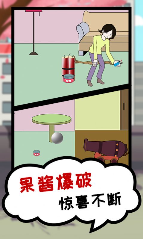 贪吃模拟器抖音版截图