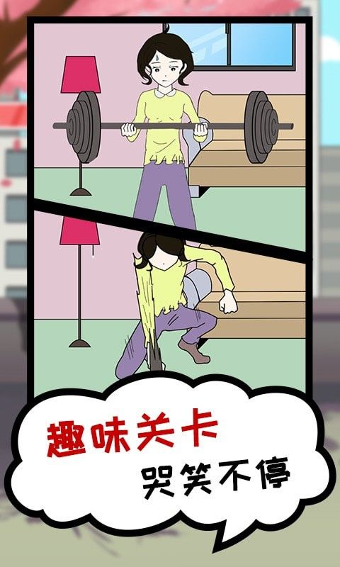 贪吃模拟器抖音版截图