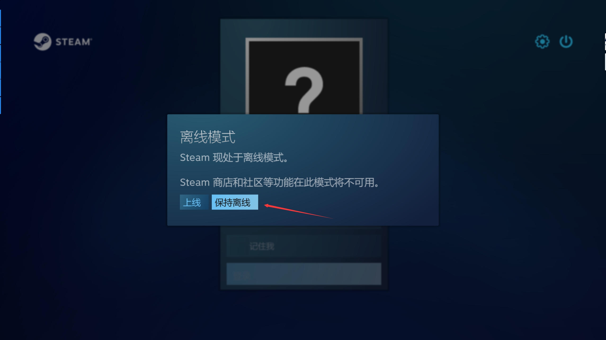 鬼谷八荒steam离线版0.8.1034学习版【附steam教程】