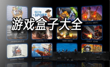 十大折扣手游平台排行榜app