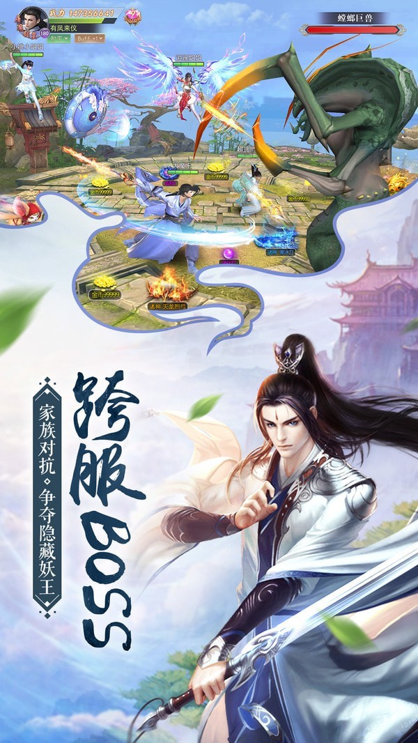 侍神江湖内购版截图