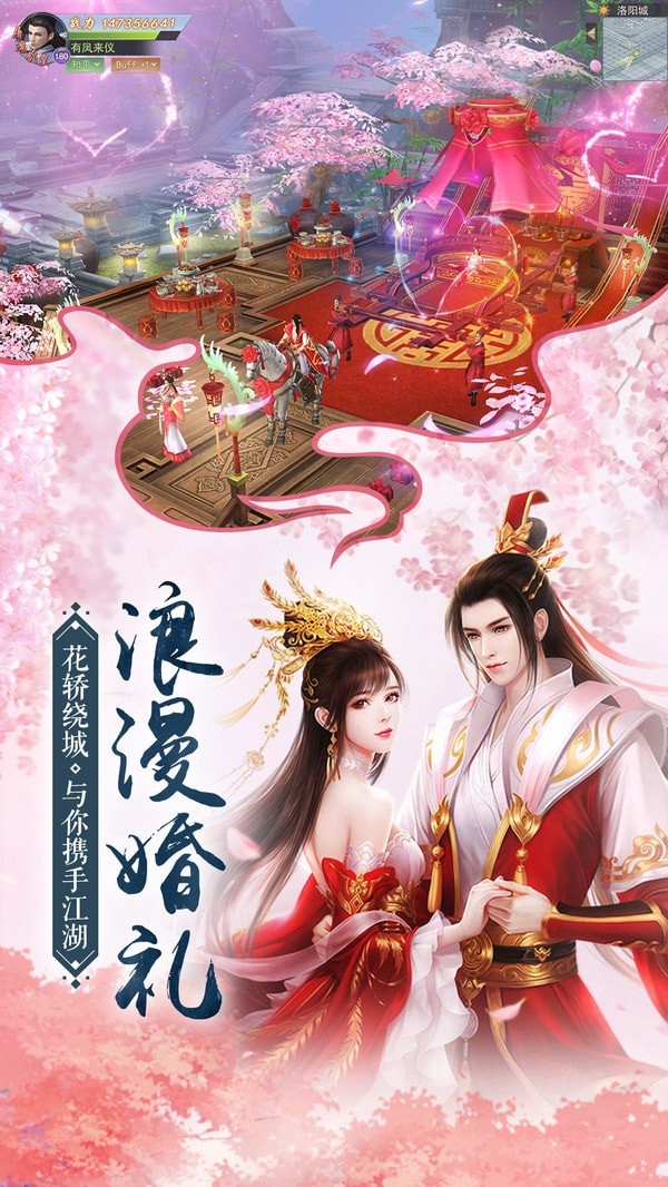 侍神江湖内购版截图