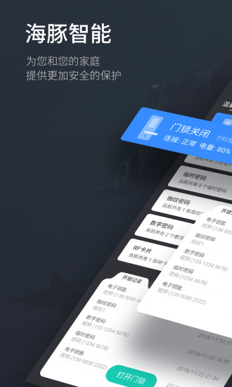 �ǿغ���app��ͼ