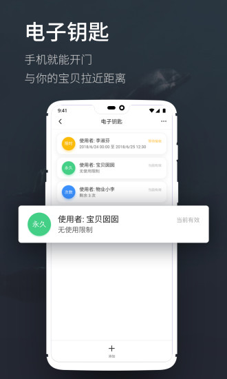 �ǿغ���app��ͼ