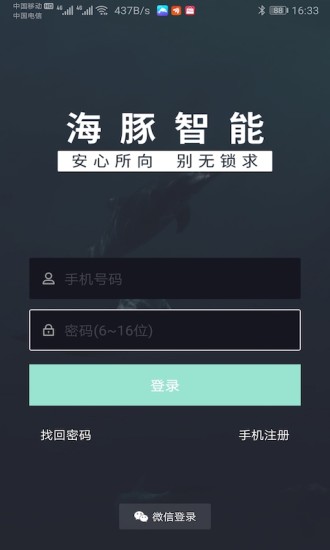 �ǿغ���app��ͼ
