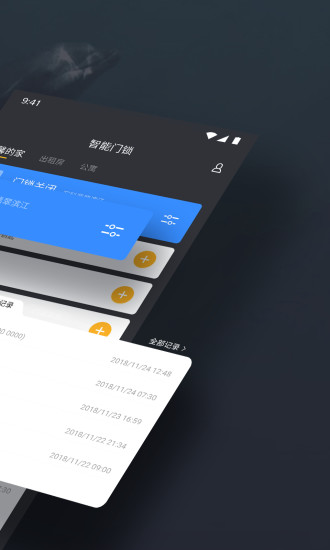 �ǿغ���app��ͼ