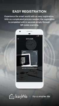 KeyWe智慧生活截图