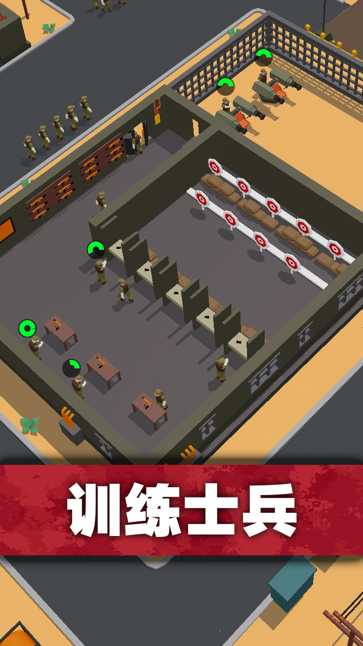 口袋指挥官安卓版截图