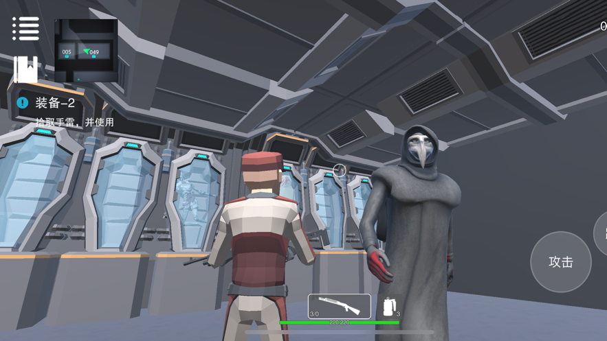 SCP模拟器中文版截图