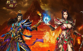 烈焰狂尸手游合集