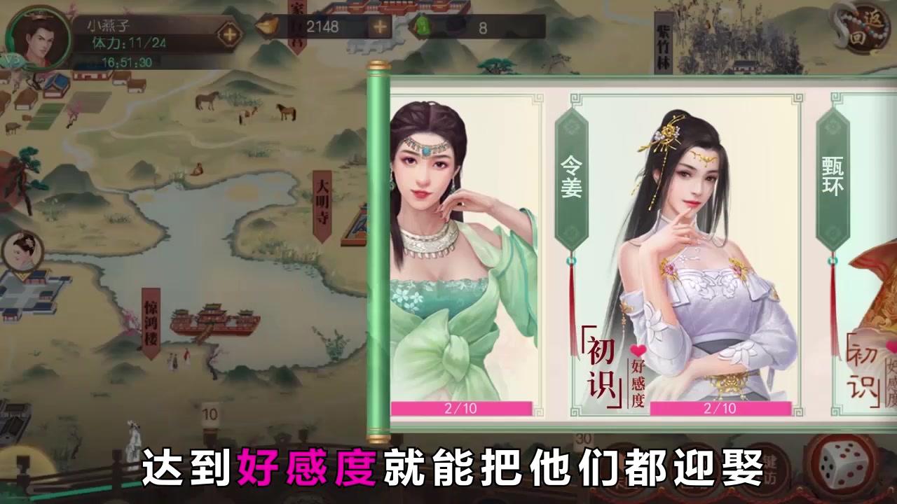 游戏极品帝王特别版百度云截图