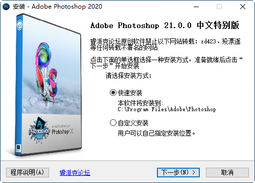 Adobe Photoshop CC2020ر