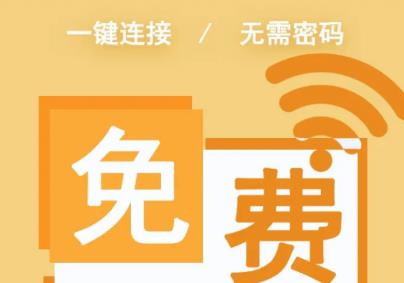 ֻWiFi app