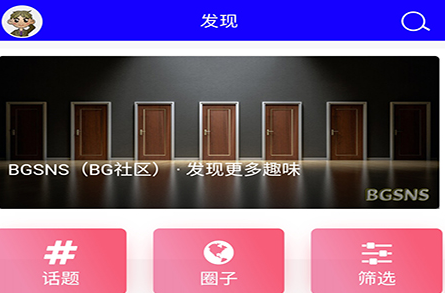 BGְ罻app