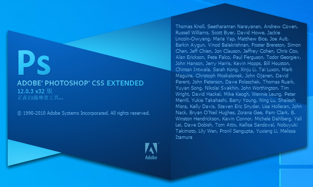 Adobe Photoshop CS5 Extendedɫ