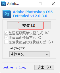 Adobe Photoshop CS5 Extended32λ