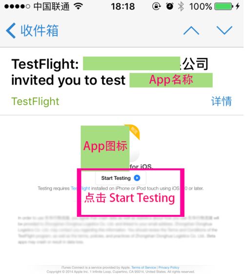 testflight兑换码大全 testflight苹果兑换码怎么获得