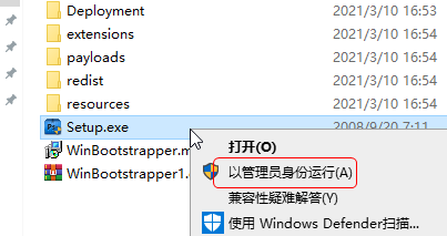 Photoshop CS4官方中文版 破解补丁