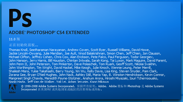 Adobe Photoshop CS4 Extended Ż