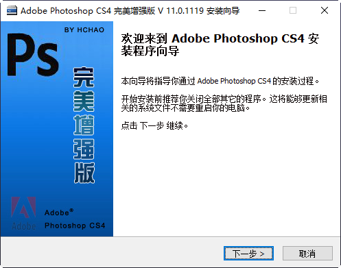 Adobe Photoshop CS4ǿ