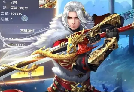 赘婿修仙传仙界篇 赘婿修仙传仙界篇