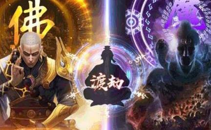斗战仙魔地藏传说手游 斗战仙魔地藏传说手游