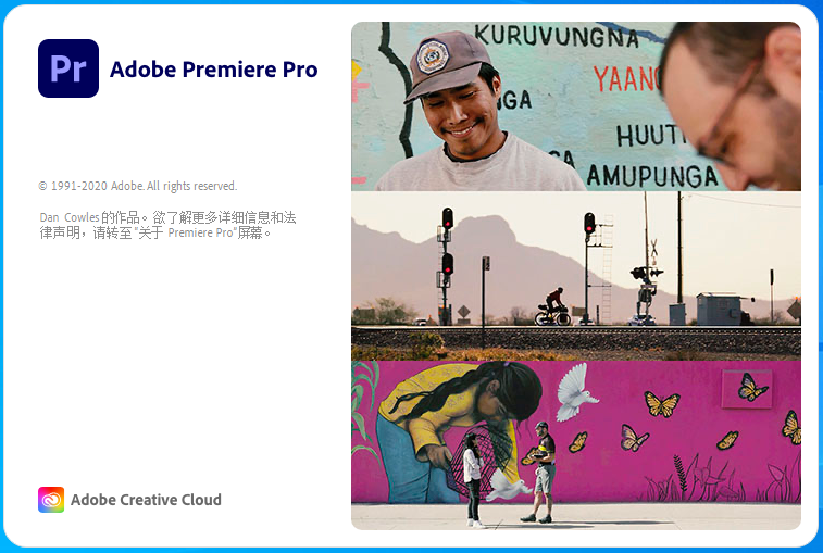 Adobe Premiere Pro 2020ر