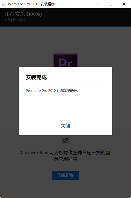 Adobe Premiere Pro 2019Ѱ