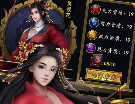 千秋灞业当官游戏 千秋灞业当官游戏