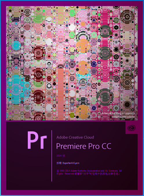 adobe premiere pro cc 2014破解版